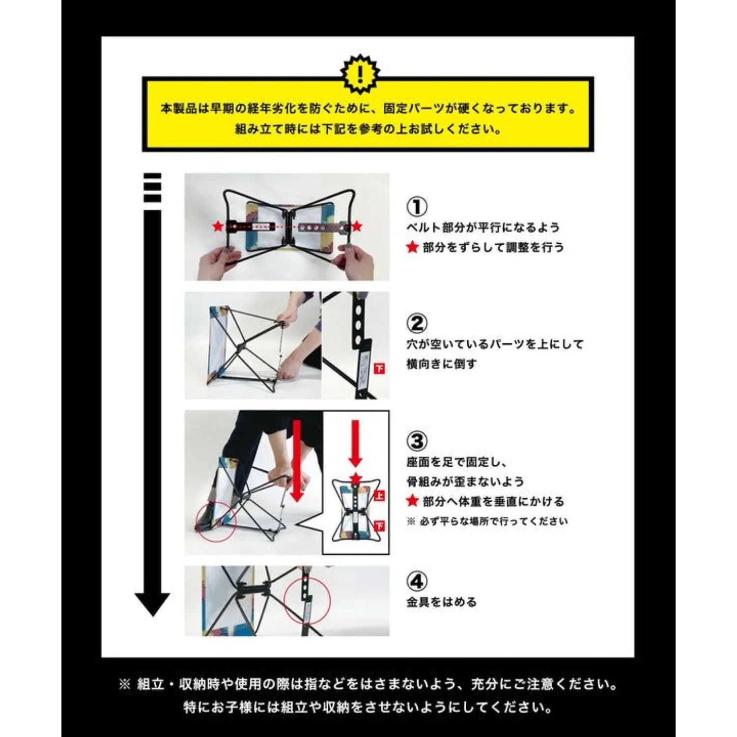 KiU 600D Folding Stool One Size - Image 6