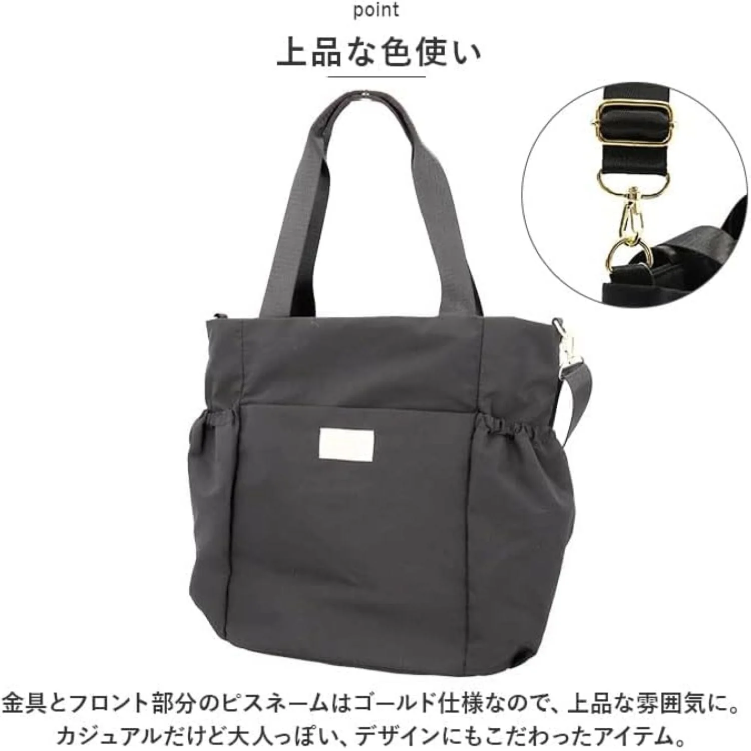 Legato Largo Fuwari 2Way A4 Tote Bag (SA) - Image 17