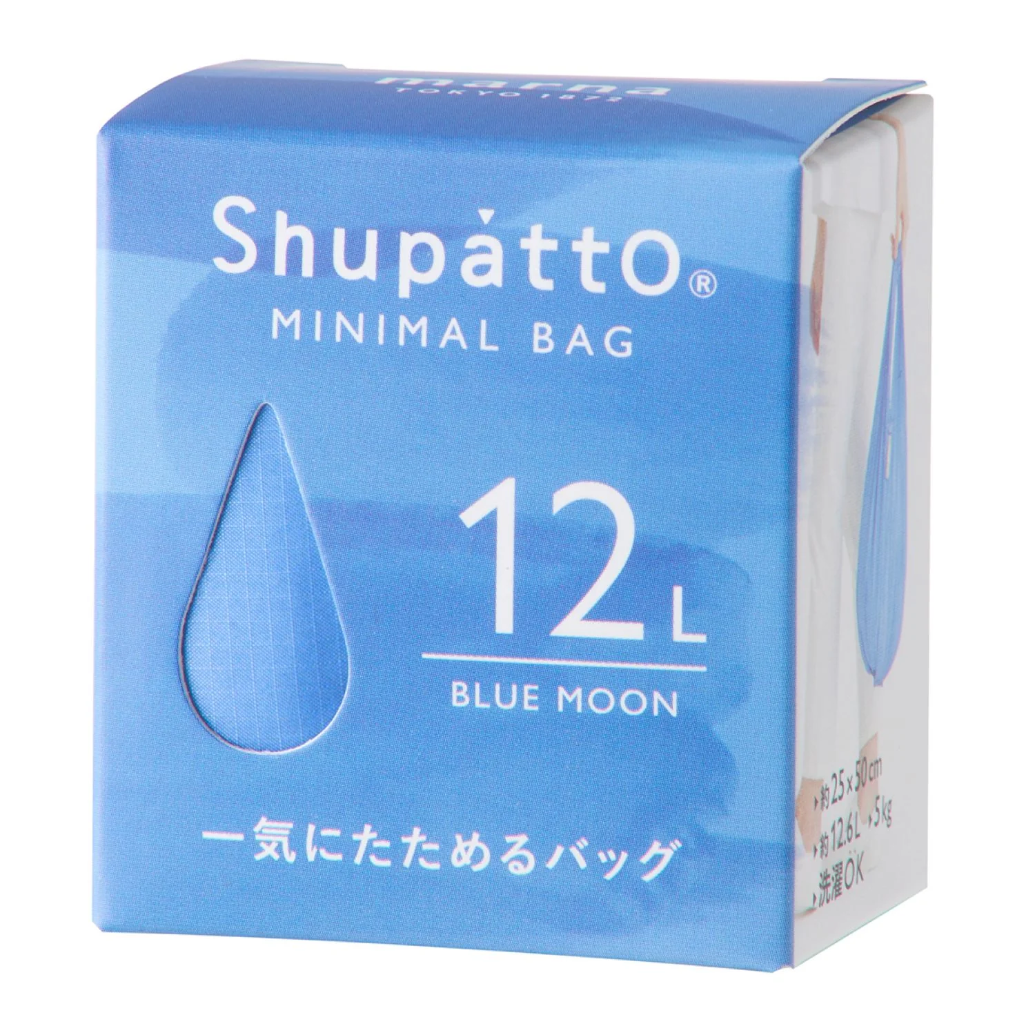 Shupatto Foldable Minimal Bag 12L - Image 3