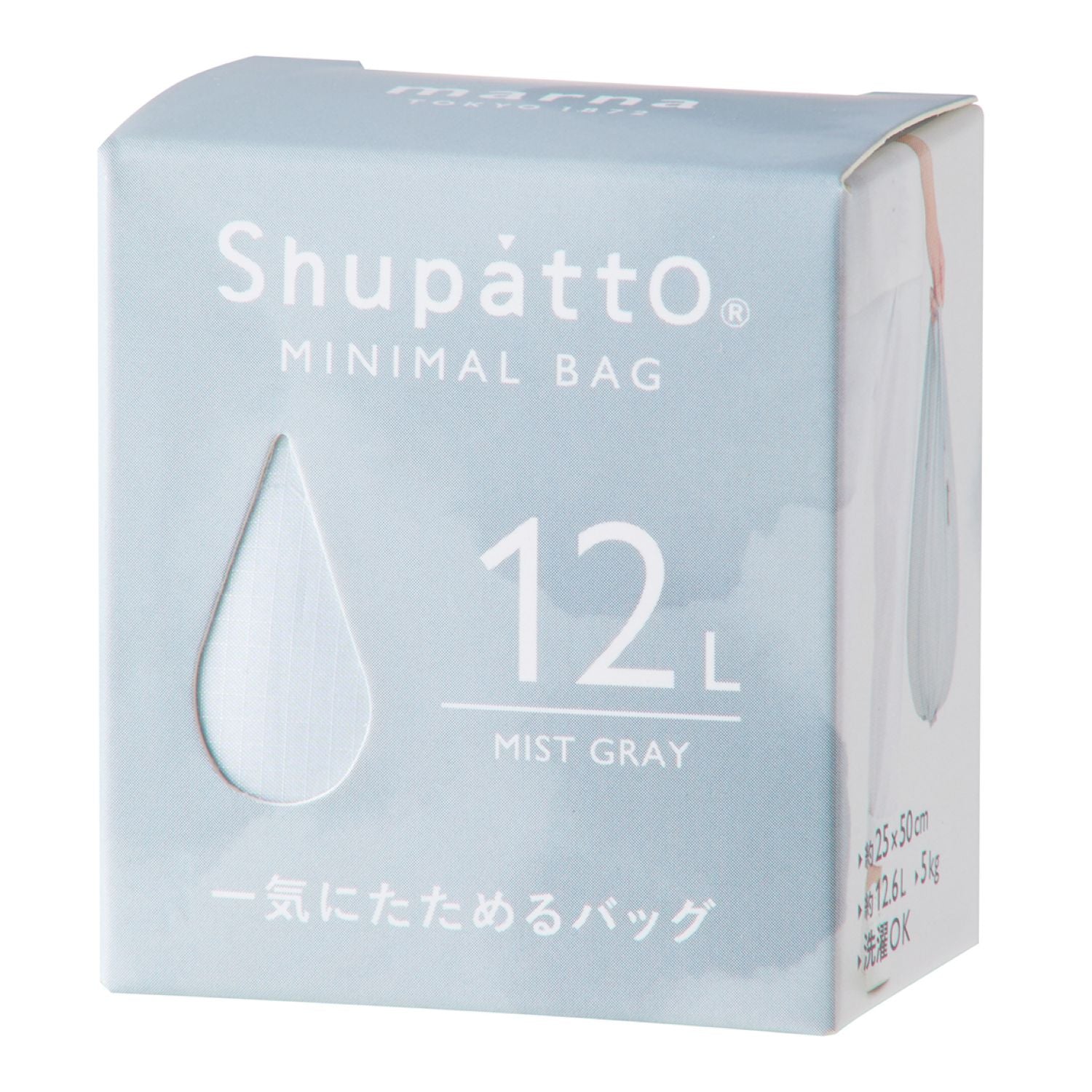 Shupatto Foldable Minimal Bag 12L - Image 30
