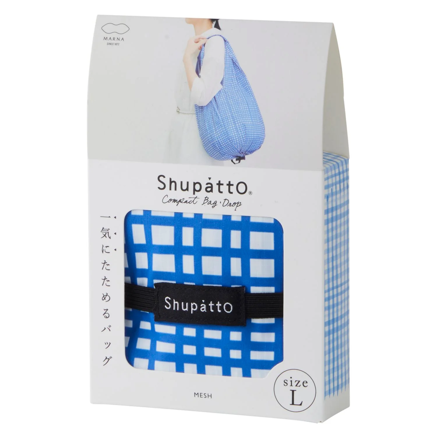Shupatto Foldable Tote Drop Large - Image 22