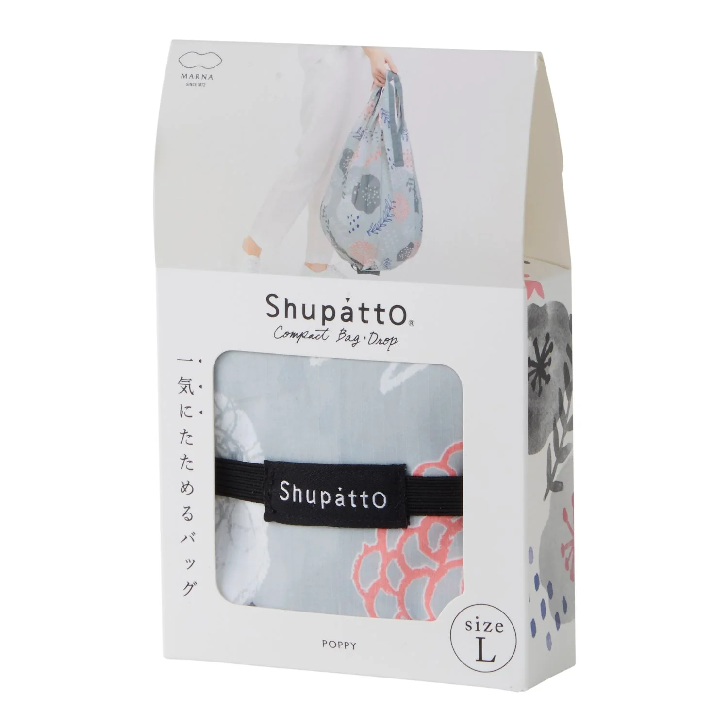 Shupatto Foldable Tote Drop Large - Image 33