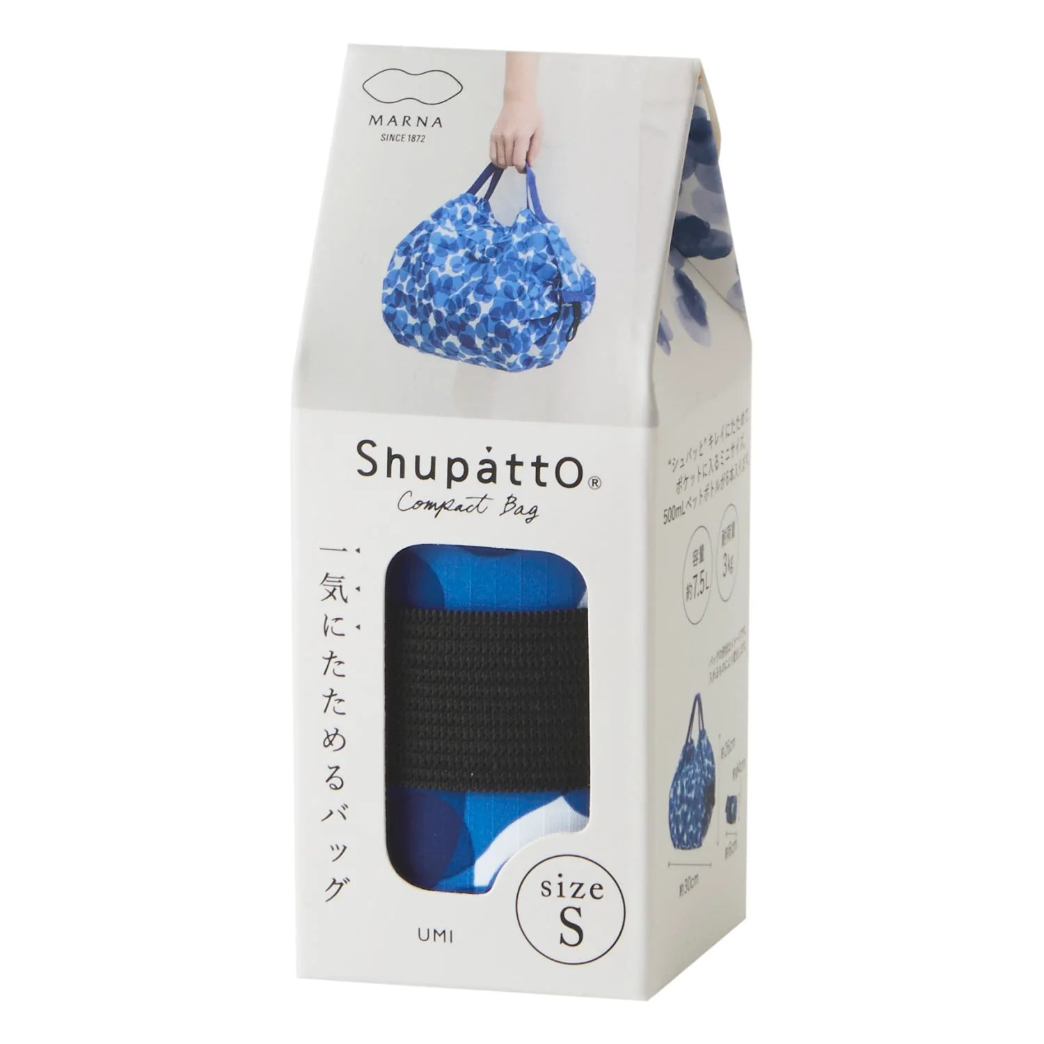 Shupatto Foldable Tote (S) - Image 30