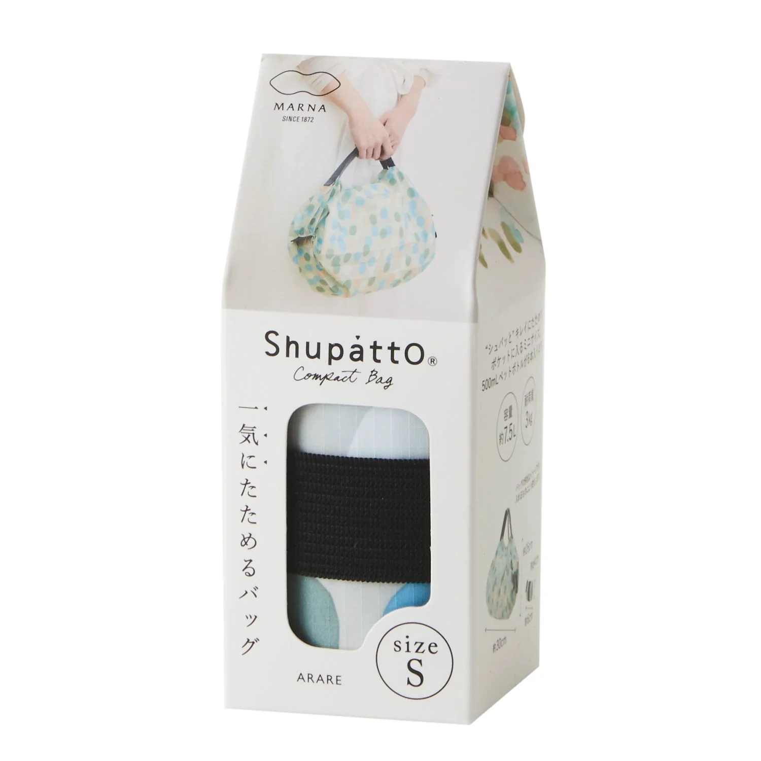 Shupatto Foldable Tote (S) - Image 8