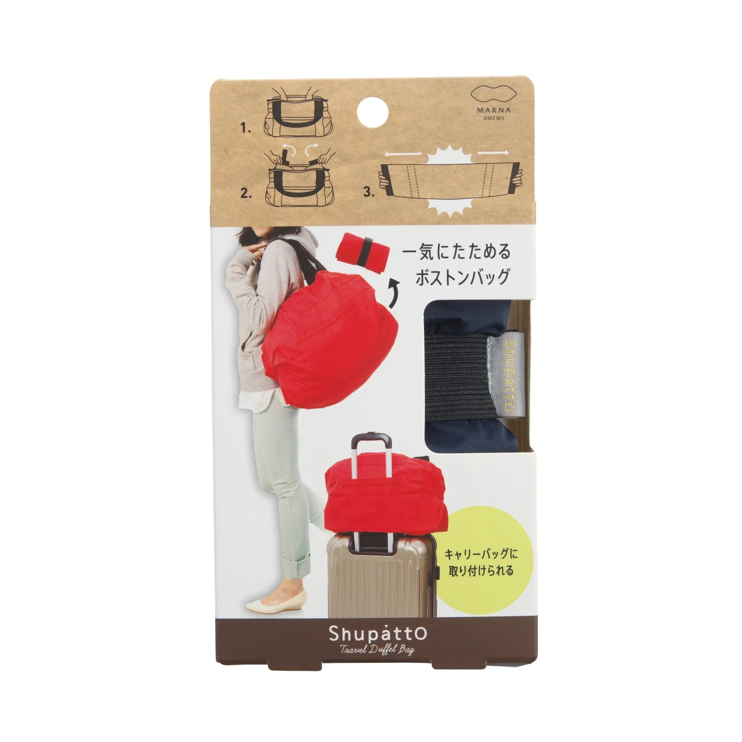 Shupatto Foldable Travel Duffel Bag - Image 3
