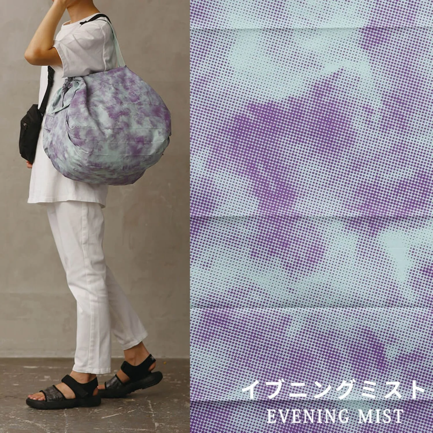 Shupatto Packable Bag 27L - Image 2