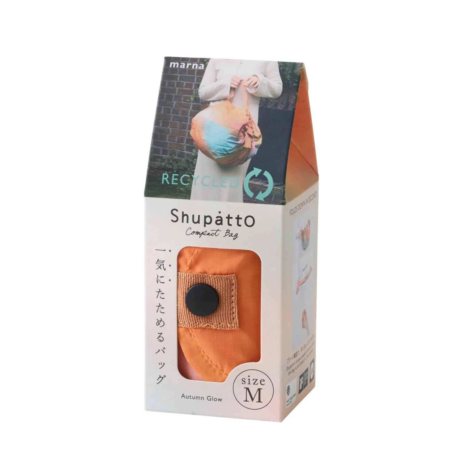 Shupatto X Dreamy Conservatory Recycled Tote (M) - Image 3