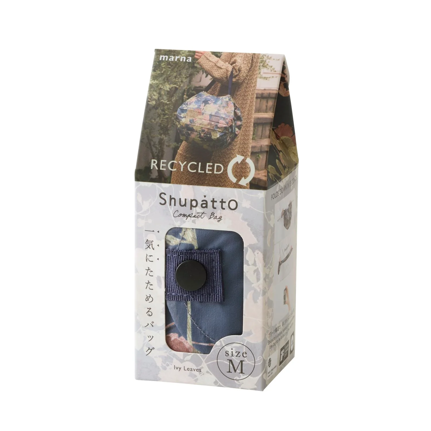 Shupatto X Dreamy Conservatory Recycled Tote (M) - Image 6