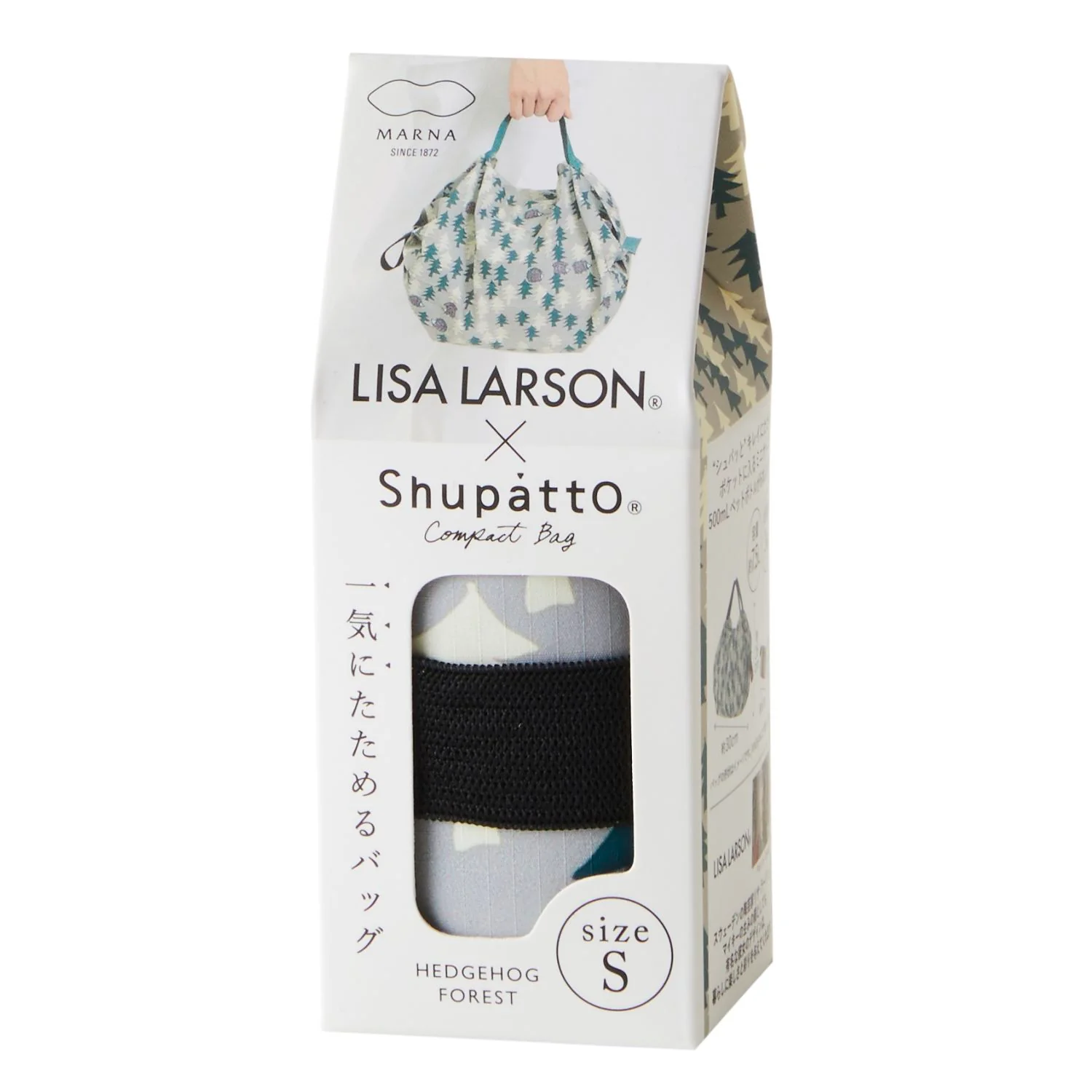 Shupatto X Lisa Larson Foldable Tote Small - Image 35