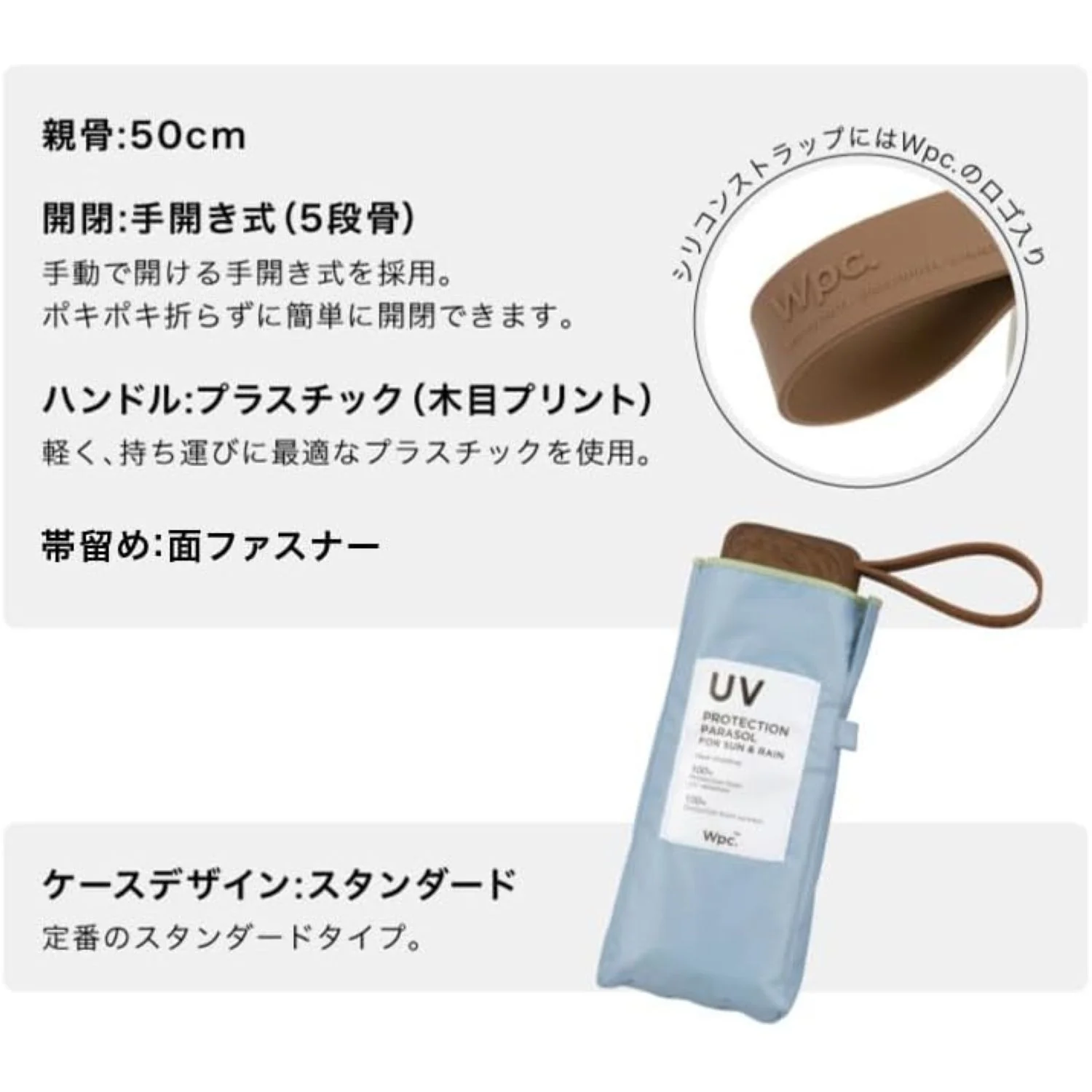 WPC Color Inside (2025) UV Protection Upf 50+ Umbrella 50cm - Image 9