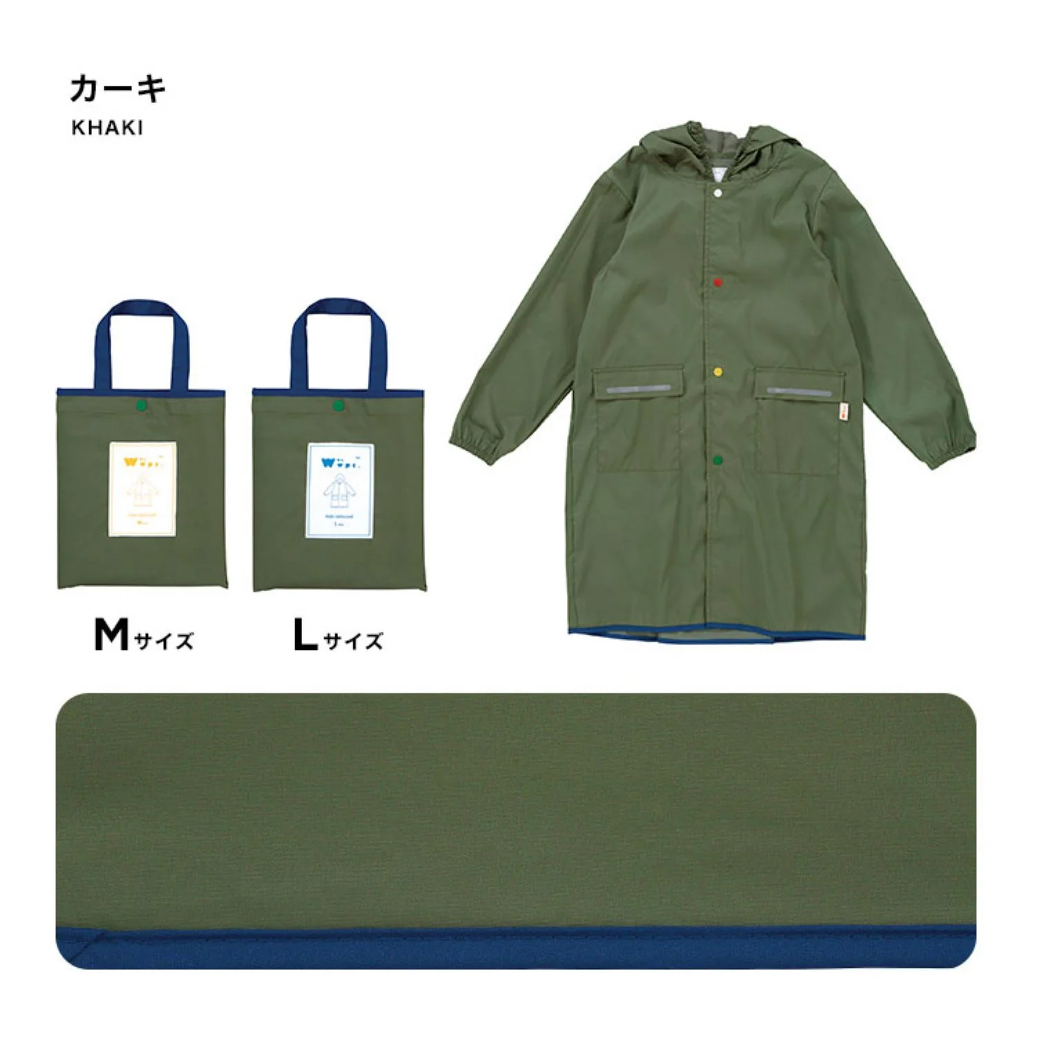 WPC Kids Rain Coat Large (120cm-140cm) - Image 18