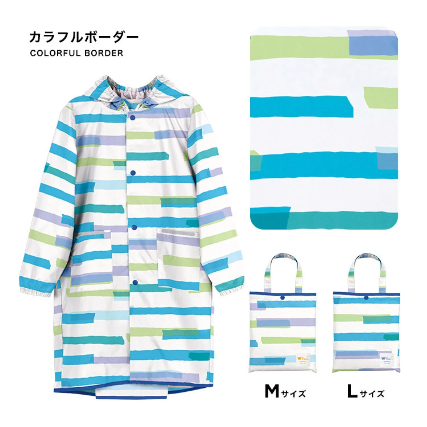 WPC Kids Rain Coat Medium (100cm-120cm) - Image 3