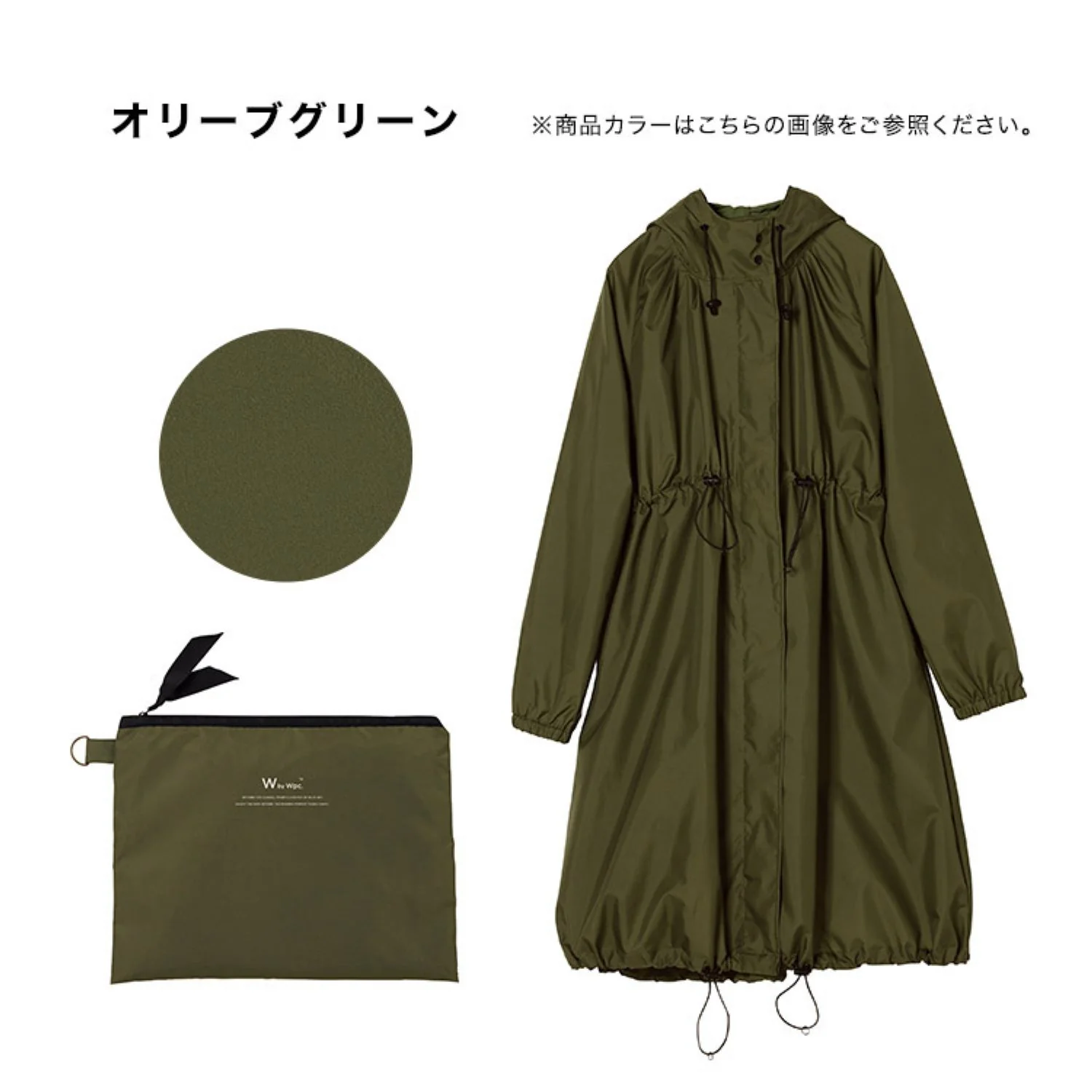 WPC Long Mods Women Raincoat One Size - Image 7