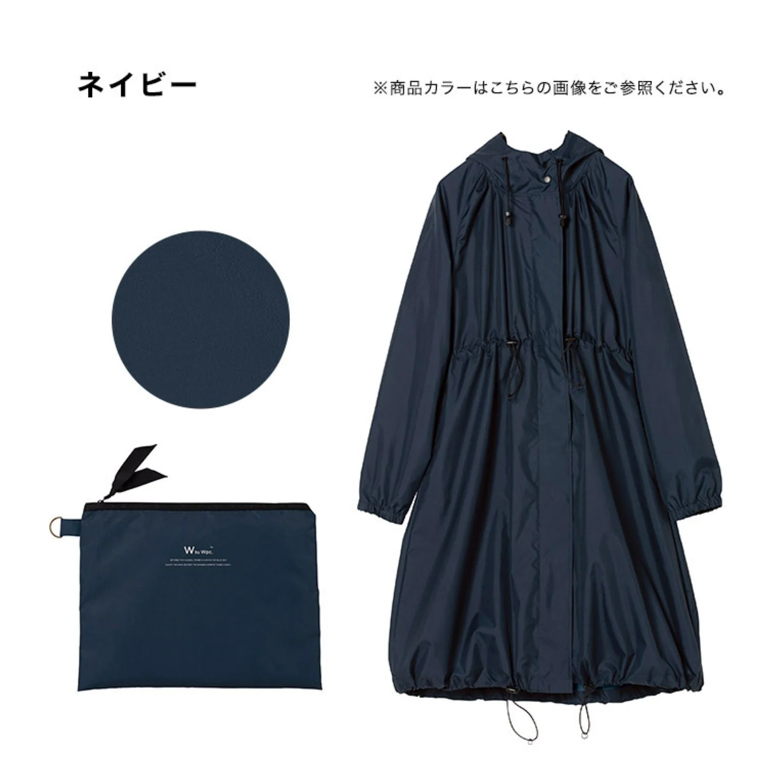 WPC Long Mods Women Raincoat One Size (SA) - Image 6