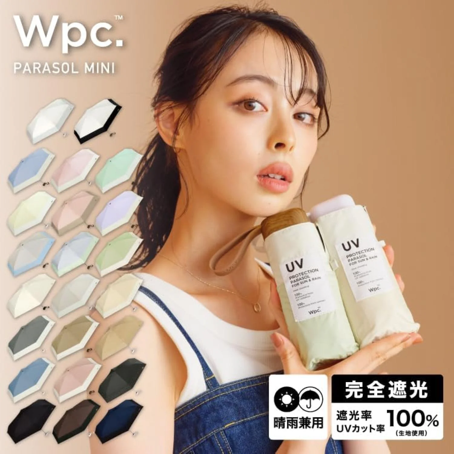 WPC Patchwork Tiny (2025) UV Protection UPF 50+ Umbrella 47cm - Image 20