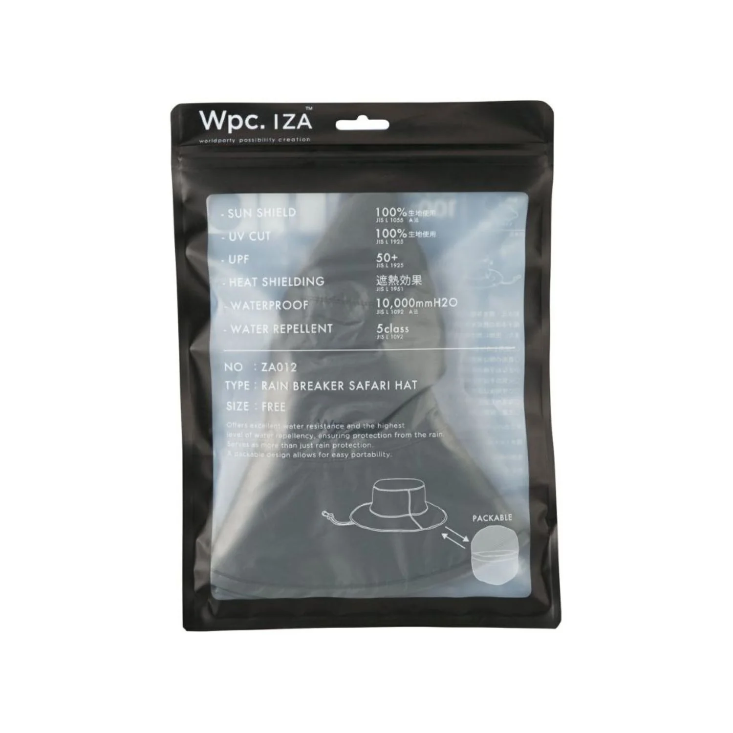 WPC Rain Breaker Safari Hat With UV Protection - Image 13
